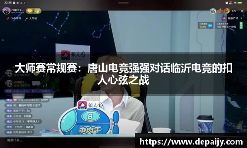 易游体育