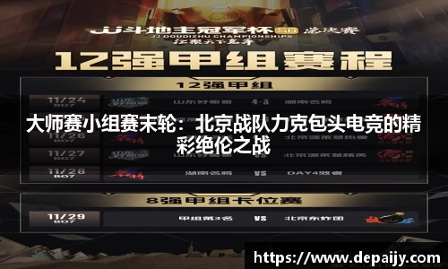 yy体育