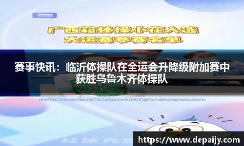 yy易游