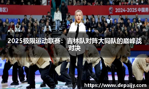 易游体育