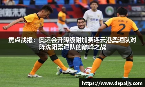 yy易游体育