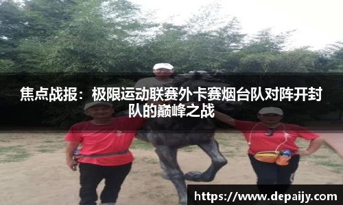 yy易游体育