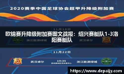 yy易游