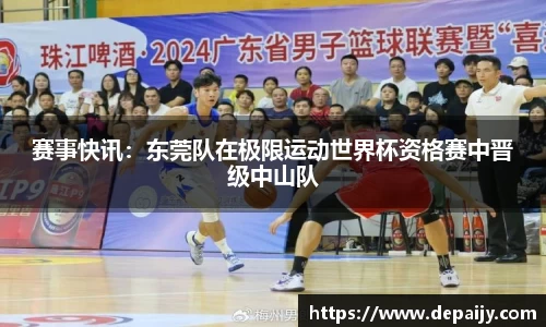 yy易游体育