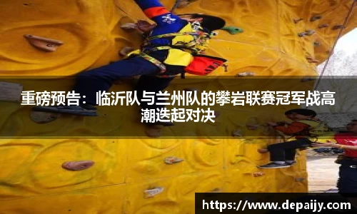 yy易游体育