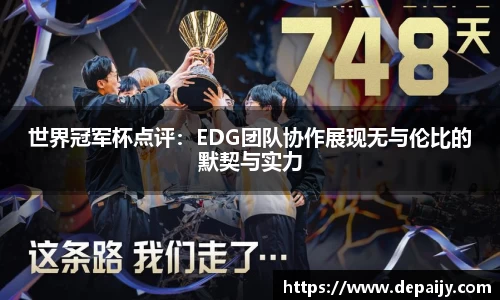 易游体育
