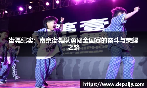易游体育