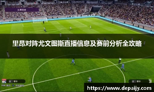 yy易游体育