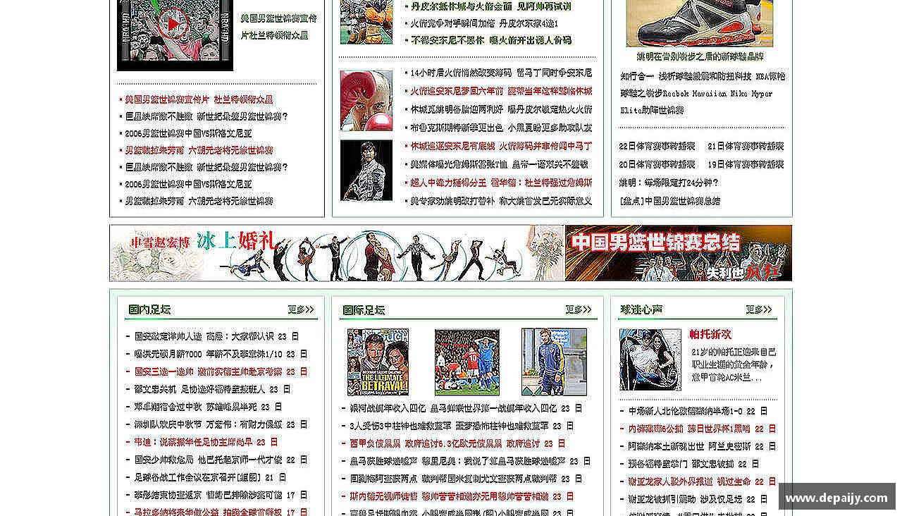 汗水与梦想，共创辉煌！
